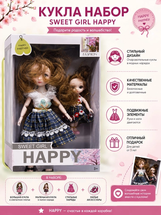 "Sweet Girl Happy" qo‘g‘irchoqlar to‘plami, aksessuarli o‘yinchoqlar to‘plami - 
