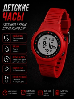 Алый