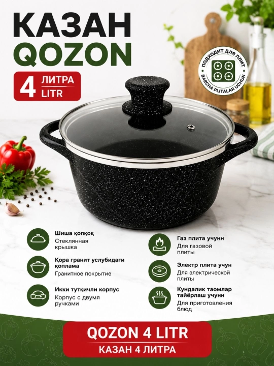 Qozon 4 litr qopqoqli granit qozon qora qazon kastrulka 4l - 