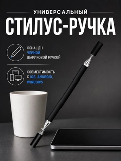Черный