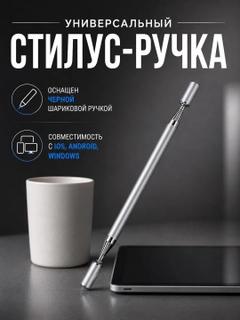 Серый