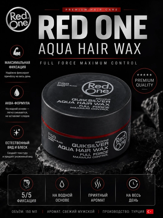 Red One Aqua Hair Wax Quicksilver 150ml-maksimal fiksatsiyali soch mumi - 