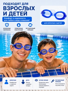 Лазурный