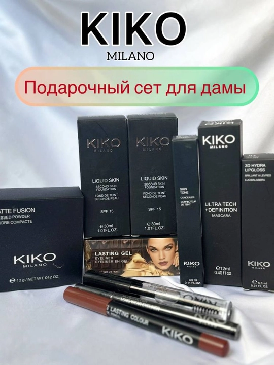 Набор косметики подарочный сет - 