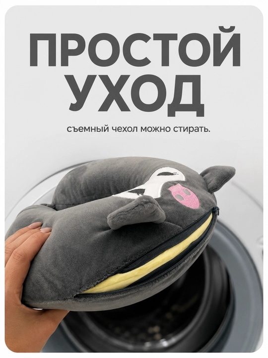 Подушка для шеи дорожная с эффектом памяти, детская, для путешествий, ортопедическая