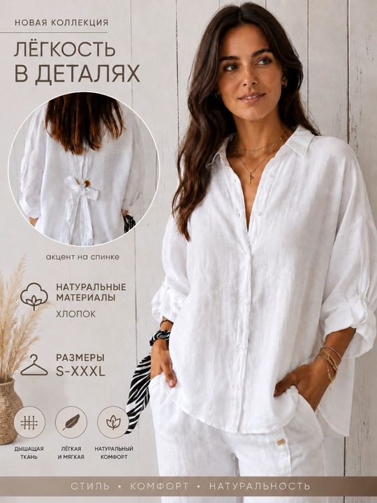 Женская рубашка, для девушек, хлопок