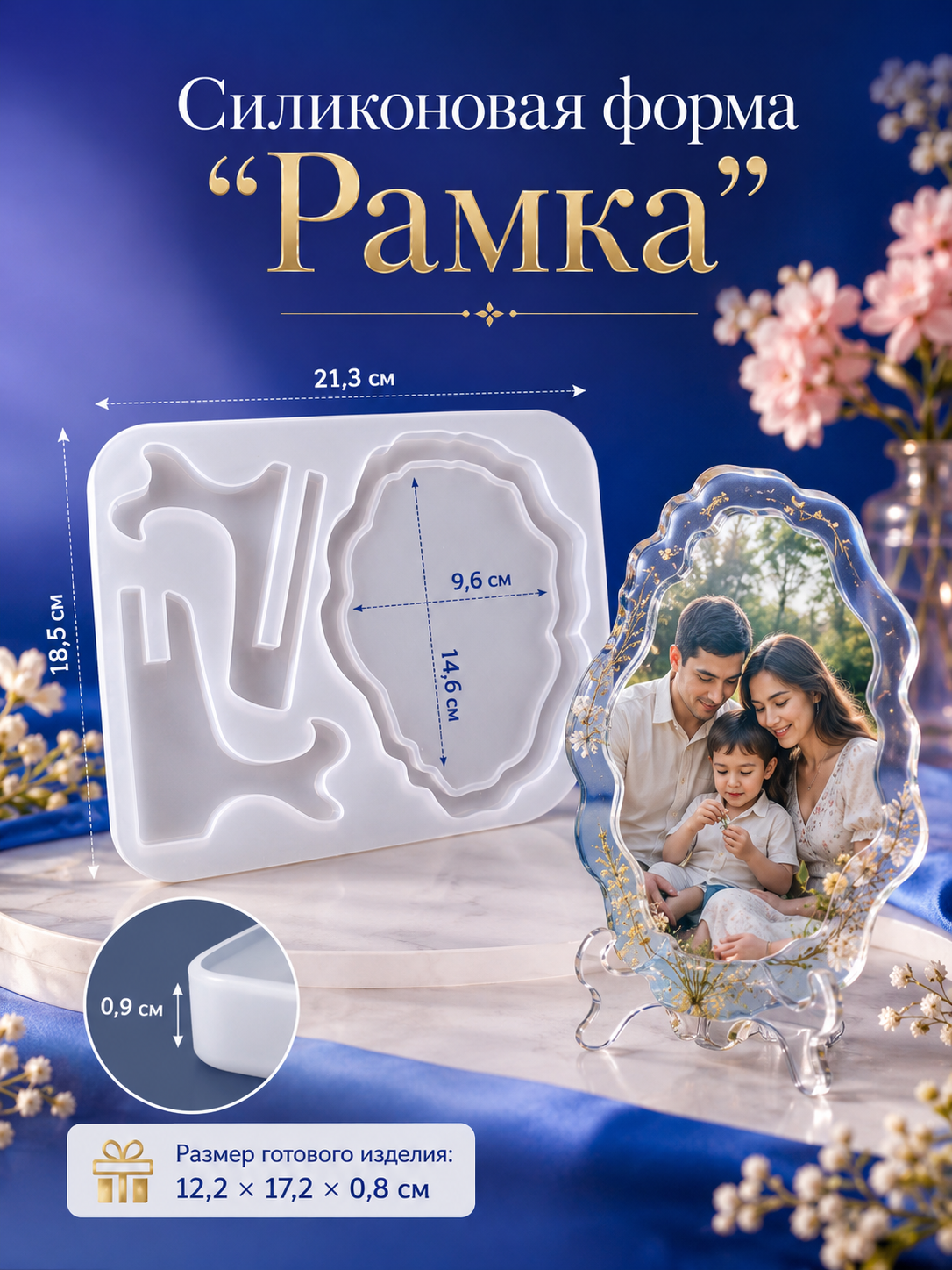 Pushti