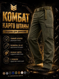 Зелёный хаки