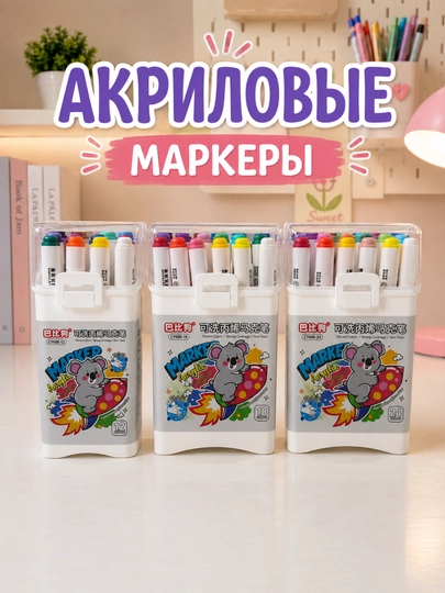 Akril markerlar 24, 18, 12 rangli, shisha, keramika va barcha yuzalar uchun, Acrylic - 
