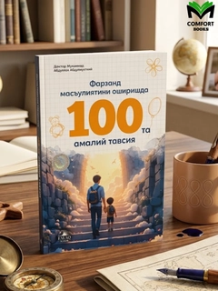 Белый