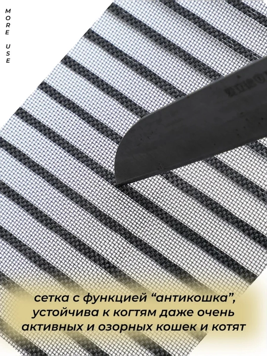 Magnitli eshik uchun chivinga qarshi to'r, 120 * 210 sm va 100 *210 sm issiq saqlovchi