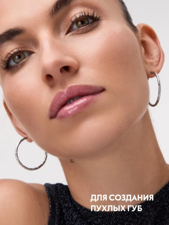 Catrice Peptide Bliss lab balzami