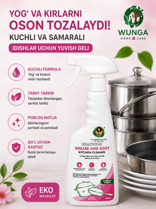 Моющие средства, для кухни, Cleaning Helper, удаление жира, 480 мл - 