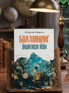 Бирюзовый