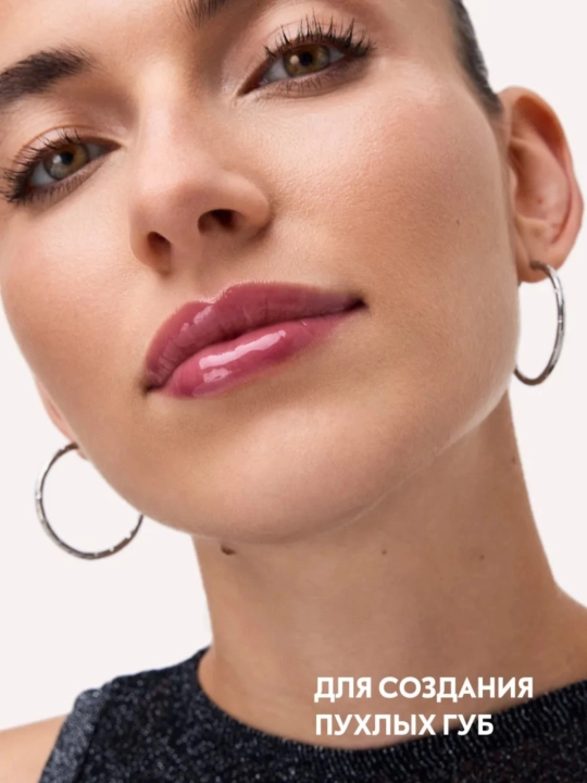 Catrice Peptide Bliss lab balzami