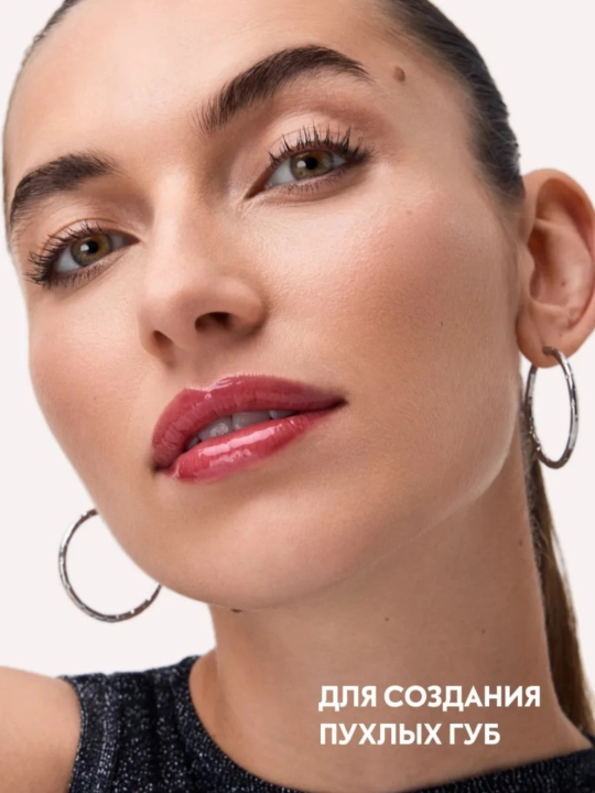 Catrice Peptide Bliss lab balzami