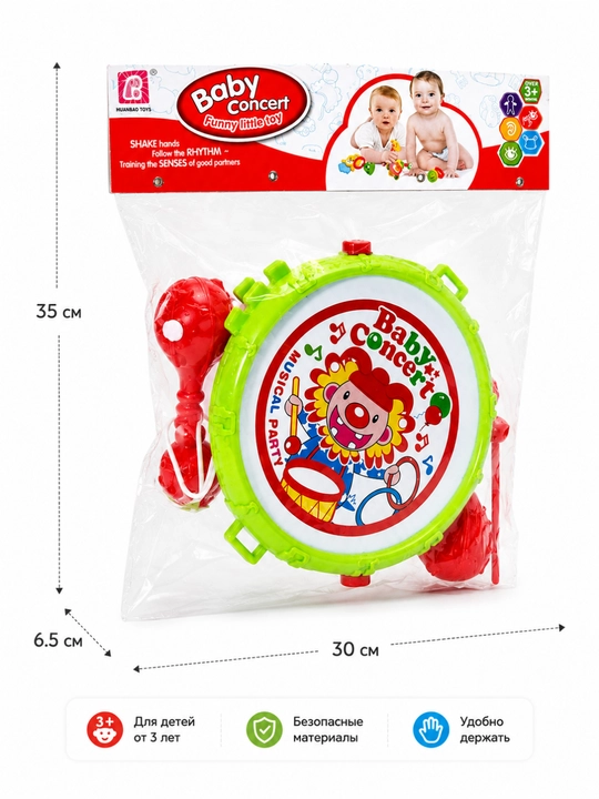 Bolalar uchun musiqiy baraban o‘yinchog‘i Baby Concert, 3 yosh+