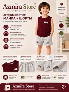 Бордовый