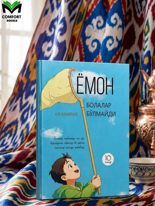 Yomon Bolalar bo`lmaydi - Ali Jankirli - 
