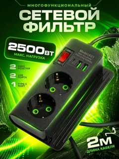 Хром