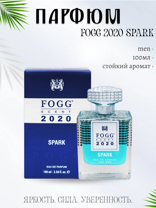 Fogg 2020 Spark - Erkaklar uchun parfyumlangan suv, 100 ml - 