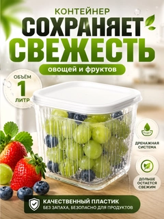 Прозрачный