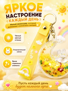 Желтый