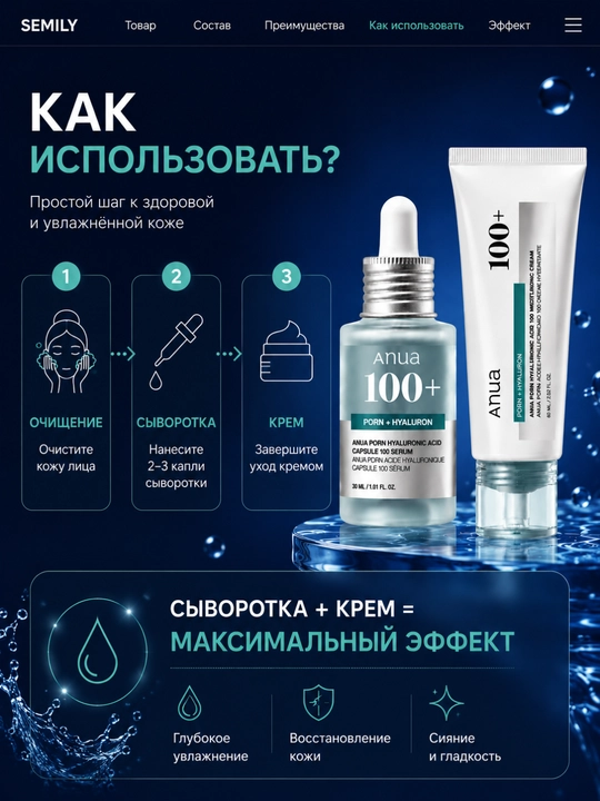 Anua PDRN + Hyaluronic Acid Serum va Krem To‘plami