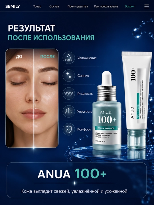 Anua PDRN + Hyaluronic Acid Serum va Krem To‘plami