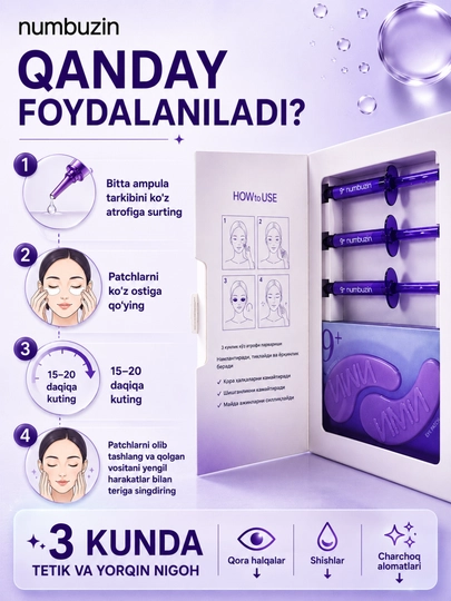 Numbuzin No.9+ 3 Days Eye Care набор для ухода за кожей вокруг глаз