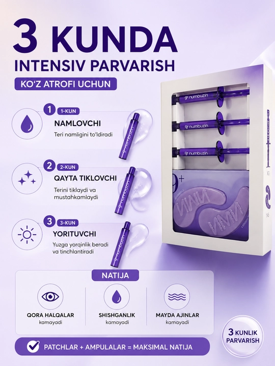 Numbuzin No.9+ 3 Days Eye Care набор для ухода за кожей вокруг глаз