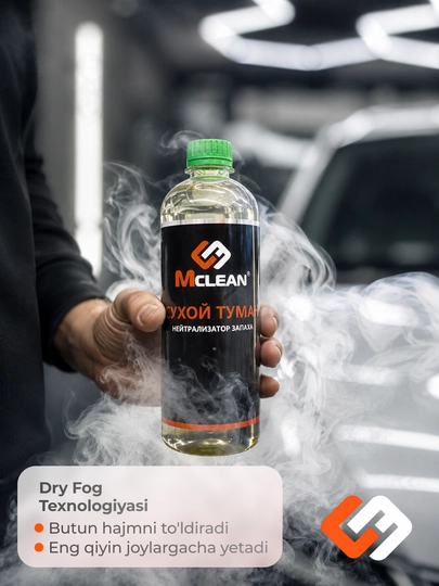 Mclean Сухой туман нейтрализатор запаха для авто 500 мл, аромат на выбор