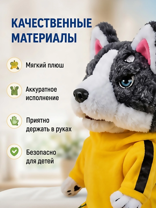 Интерактивная игрушка-перчатка Хаски со звуком, мягкая плюшевая игрушка для детей