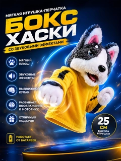 Желтый