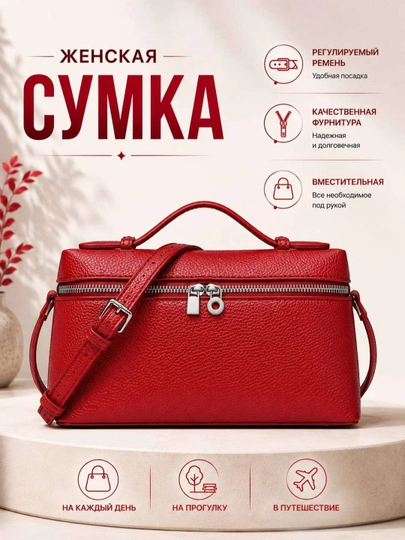 Сумка женская в стиле Loro Piana — SGSTORE-LP-АЛЫЙ