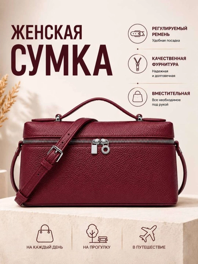 Сумка женская в стиле Loro Piana — SGSTORE-LP-БОРДОВ