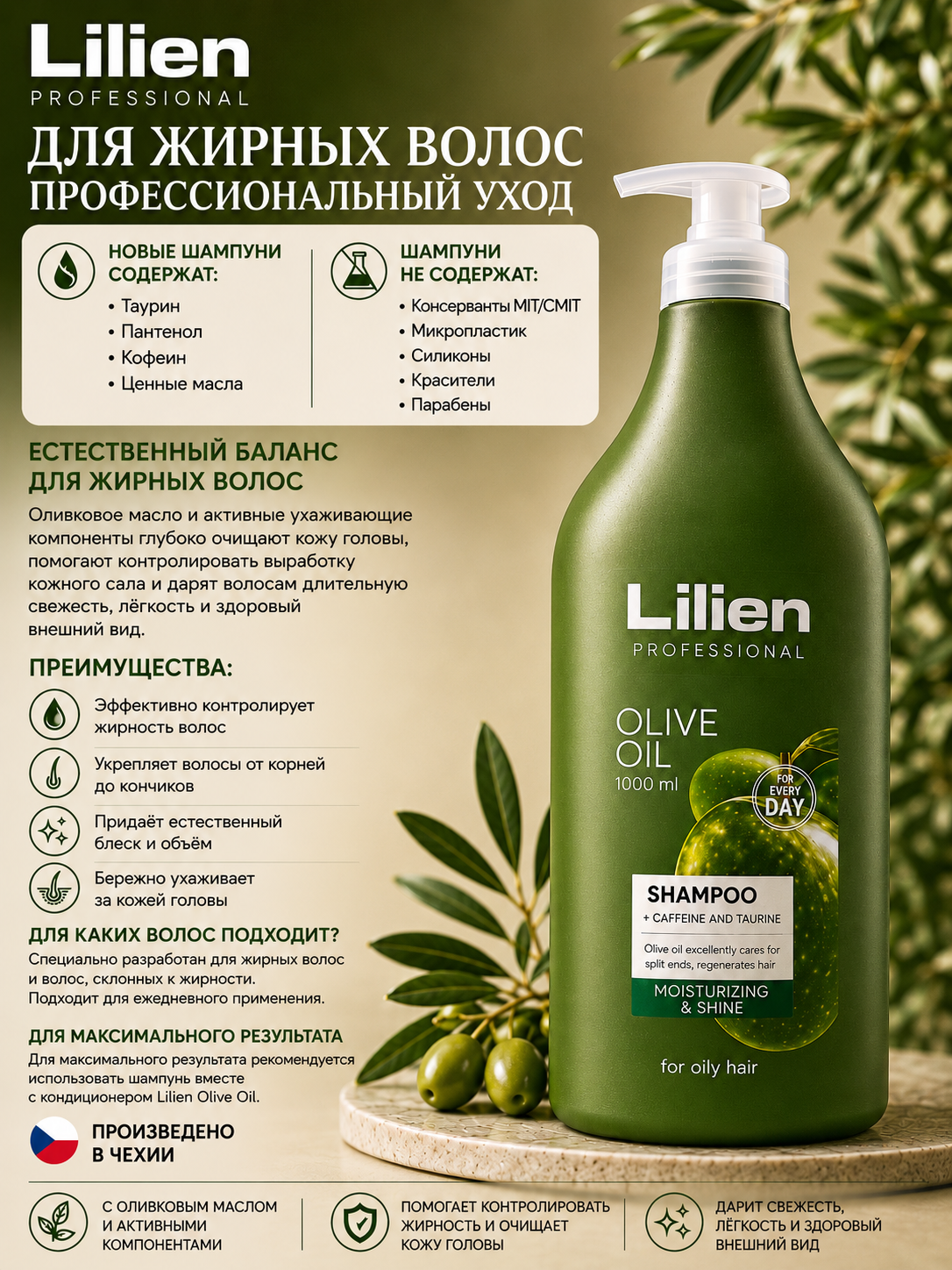 Yogli sochlar uchun professional shampun Lilien Olive Oil, 1 litr - 