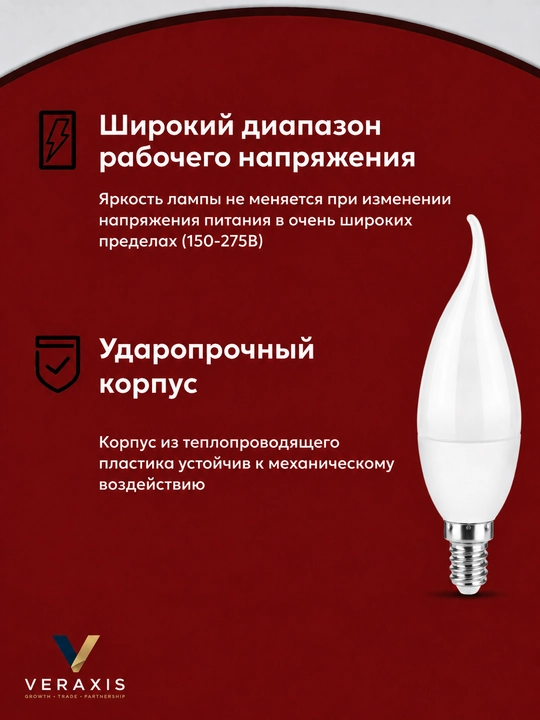 LED chiroq, 6W E14 4000K, neytral oq yorug‘lik, A+ chiroq