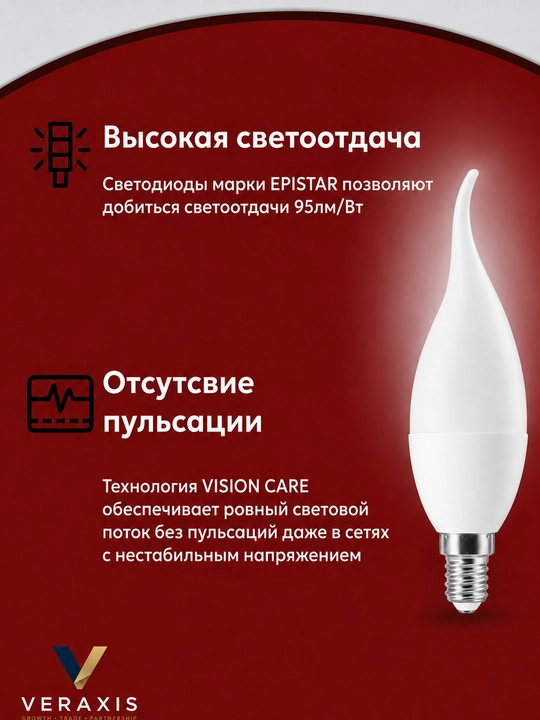 LED chiroq, 6W E14 4000K, neytral oq yorug‘lik, A+ chiroq