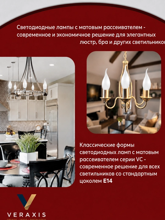 LED chiroq, 6W E14 4000K, neytral oq yorug‘lik, A+ chiroq