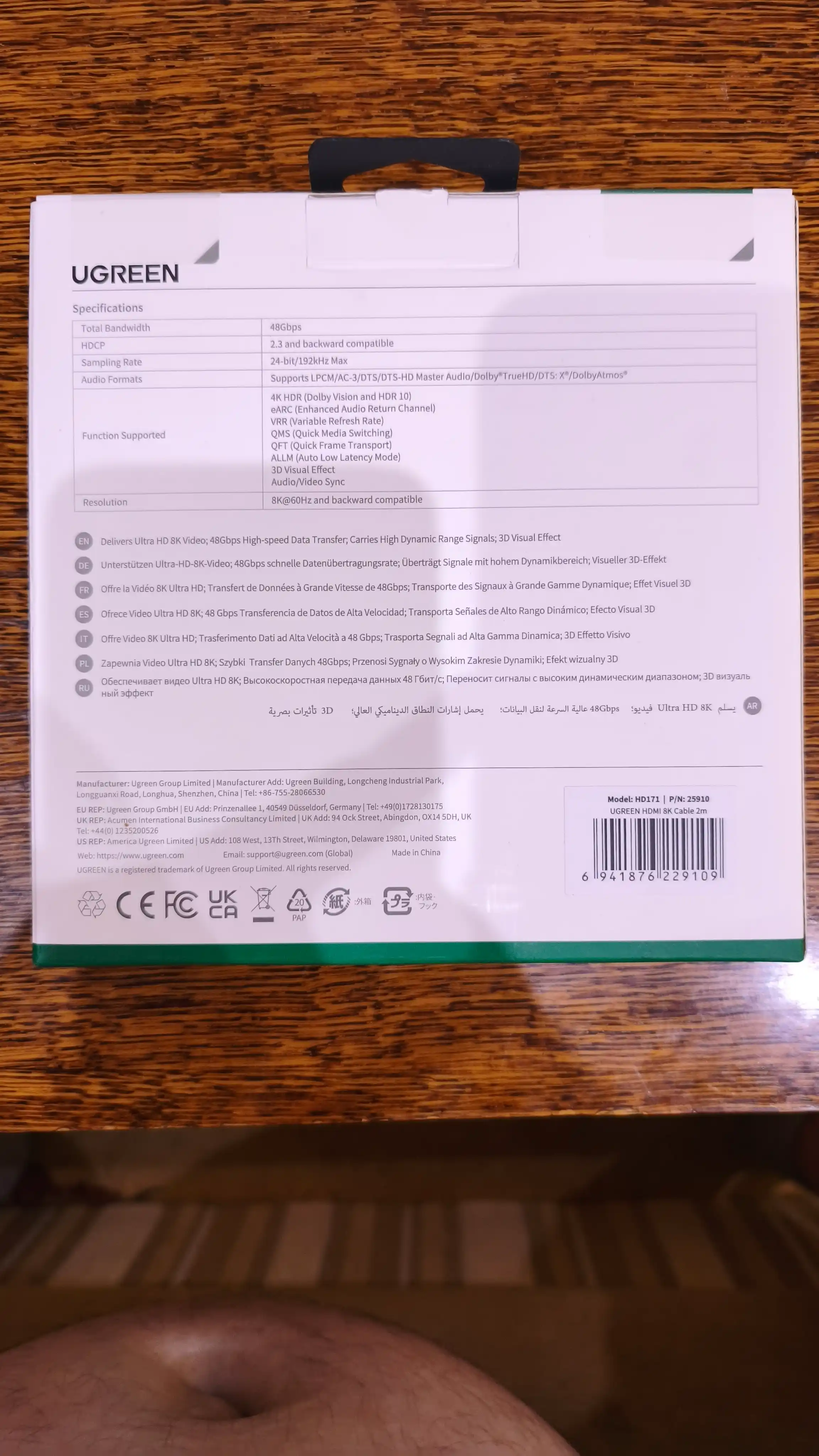 Кабель UGREEN HDMI 2.1 8K HD171