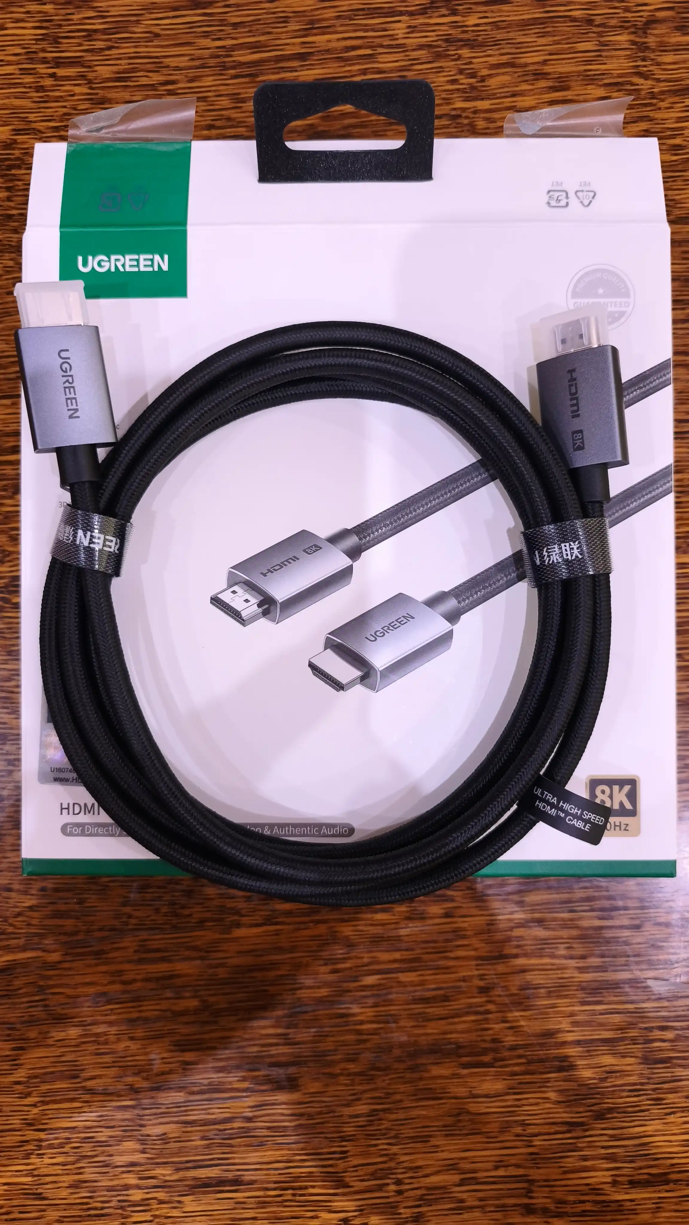Кабель UGREEN HDMI 2.1 8K HD171
