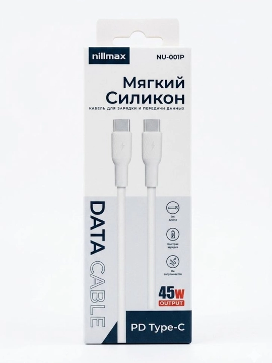 Type c kabel, usb c kabel, pd kabel, 45w kabel, silikon kabel, tez zaryadlash