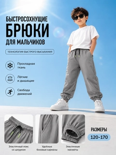 Серый