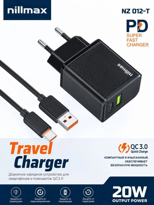 Зарядное устройство, быстрый заряд, блок питания, usb, type c, для телефона - 