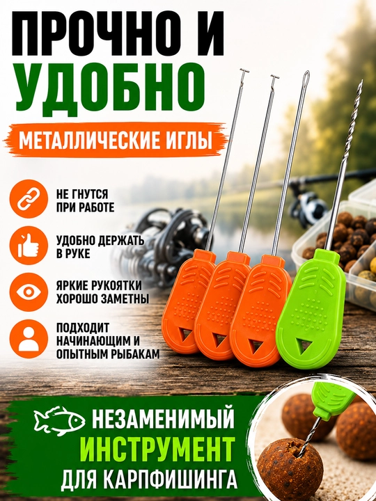 Karp ignalari to‘plami 4 ta 1 da, boil uchun parma, sochli montaj, karpfishing