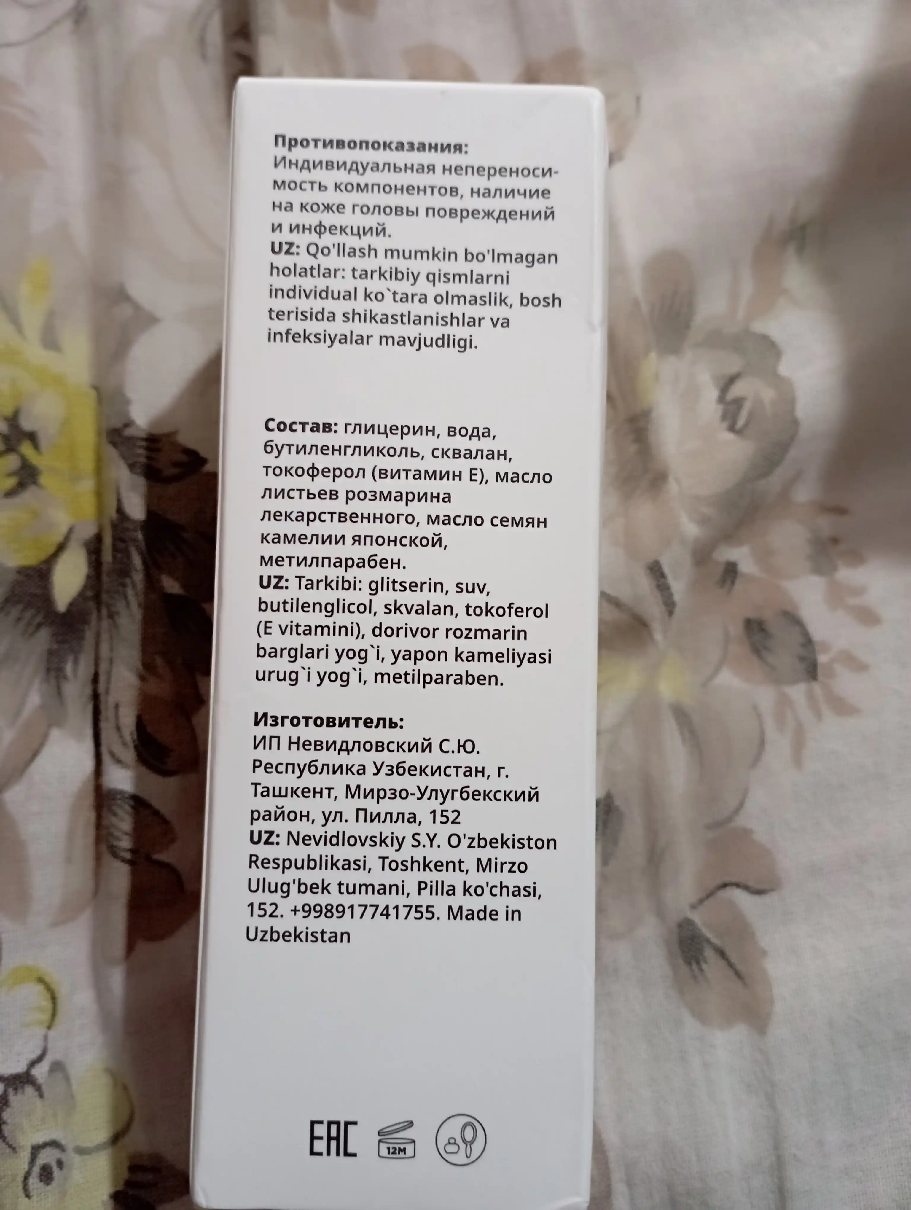 ZODIAC soch o‘stirish uchun rozmarin moyi, qosh va kipriklar uchun zardob, E vitamini, 60 ml