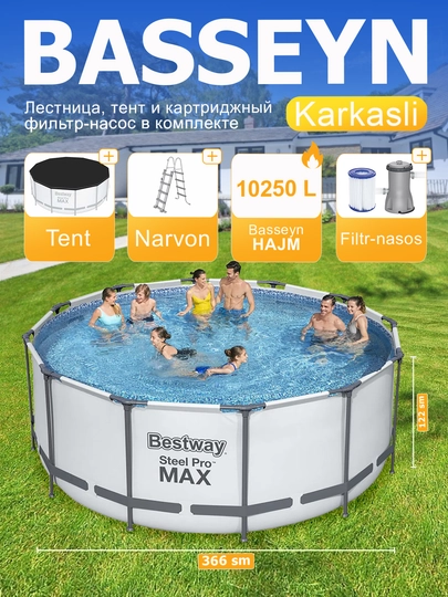 Каркасный бассейн круглый, 366 * 122 см, Bestway 56420 — KARKAS-56420