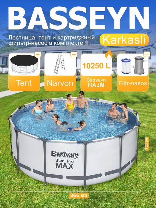 Каркасный бассейн круглый, 366 * 122 см, Bestway 56420 - 