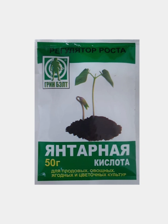 Удобрение Янтарная кислота, энергия солнца для растений, 50 г - 
